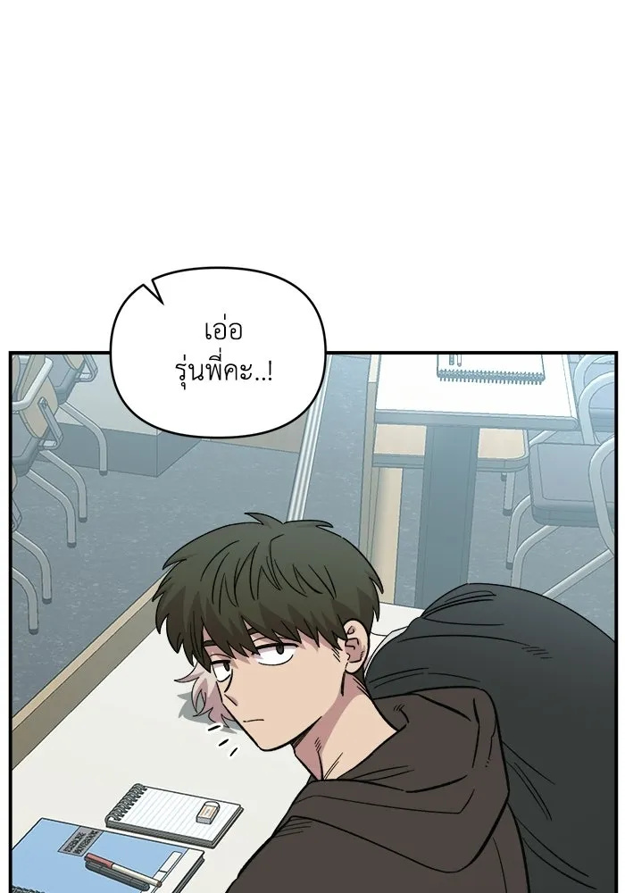 เพื่อนกันมันส์เกิน ตอนที่ 64 รูปที่ 11