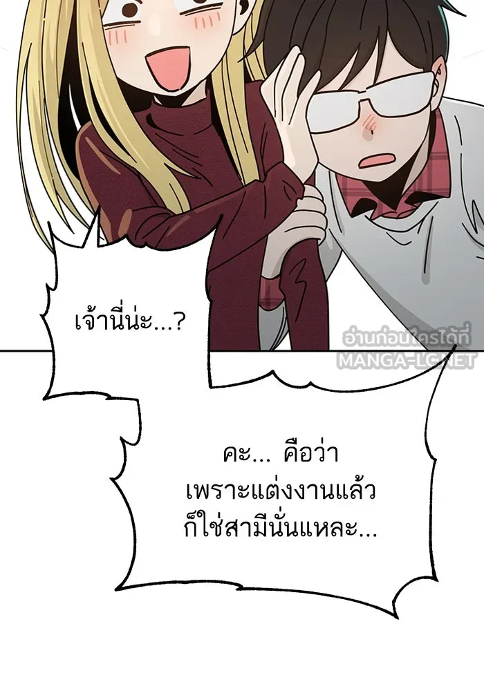 โชคชะตานำพารัก ตอนที่ 35 รุกฆาต รูปที่ 87