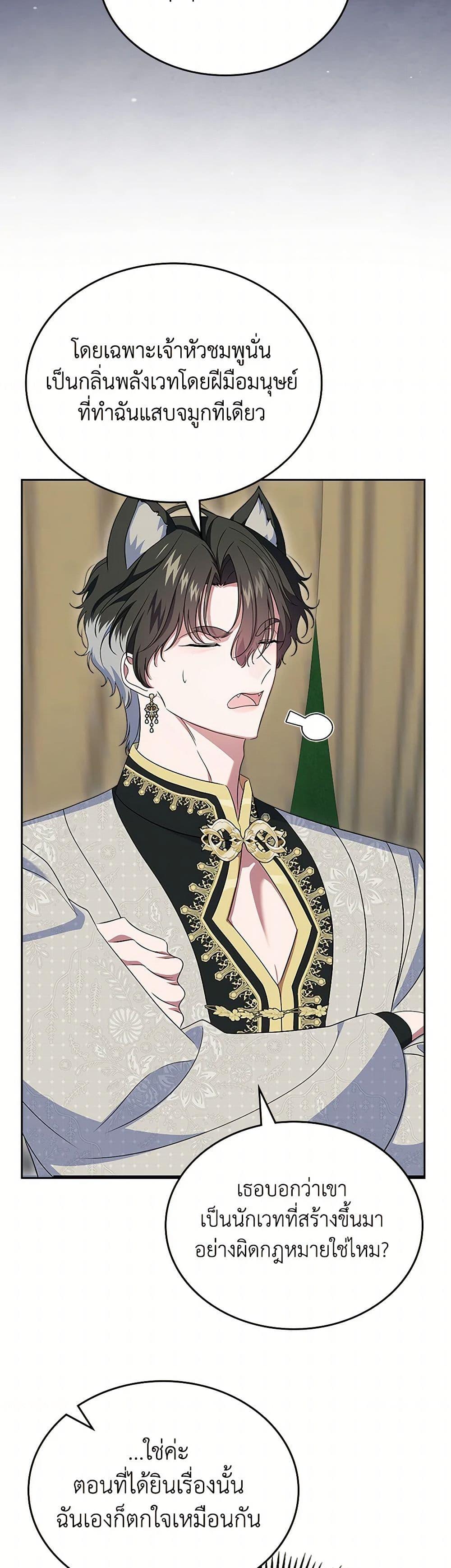 Manga-lc-com อ่านมังงะ อ่านการ์ตูน ออนไลน์ ฟรี I Stole the Heroine’s First Love ตอนที่ 1 2 3 4 5 6 7 8 9 10 11 12 13 14 ฟรี ไม่มีโฆษณา Manga-lc - อ่าน มังงะ อ่าน การ์ตูน ออนไลน์ อ่านมังงะ ฟรี