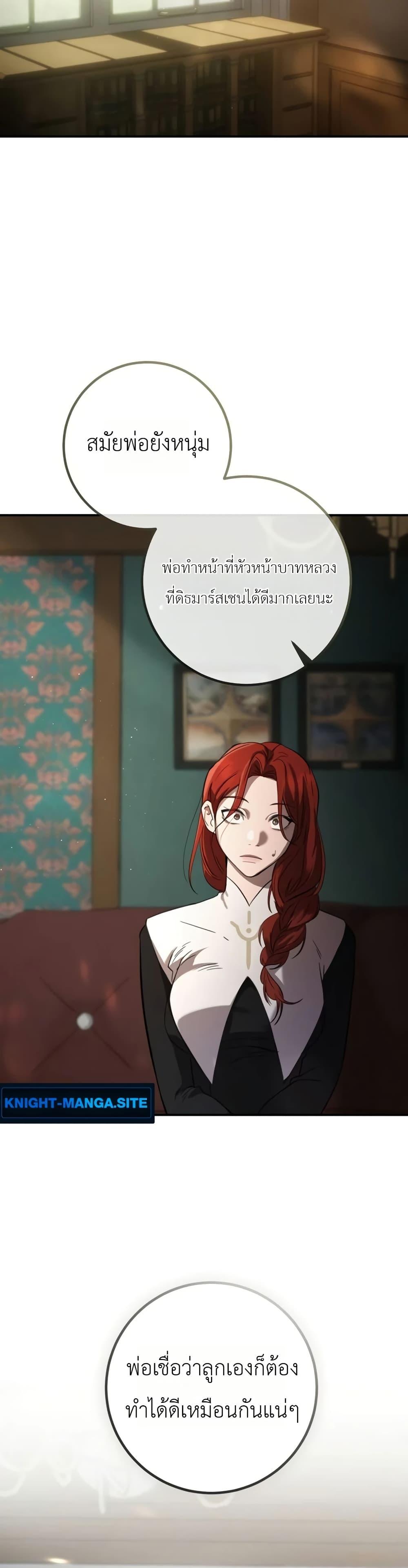 Manga-lc-com อ่านมังงะ อ่านการ์ตูน ออนไลน์ ฟรี Immortal’s Way of Life ตอนที่ 1 2 3 4 5 6 7 8 9 10 11 12 13 14 ฟรี ไม่มีโฆษณา Manga-lc - อ่าน มังงะ อ่าน การ์ตูน ออนไลน์ อ่านมังงะ ฟรี