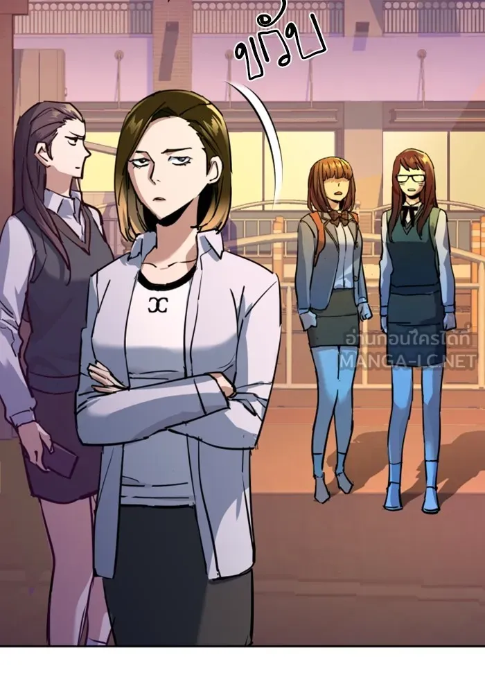 พี่ชายสายบอดี้การ์ด ตอนที่ 206 รูปที่ 33