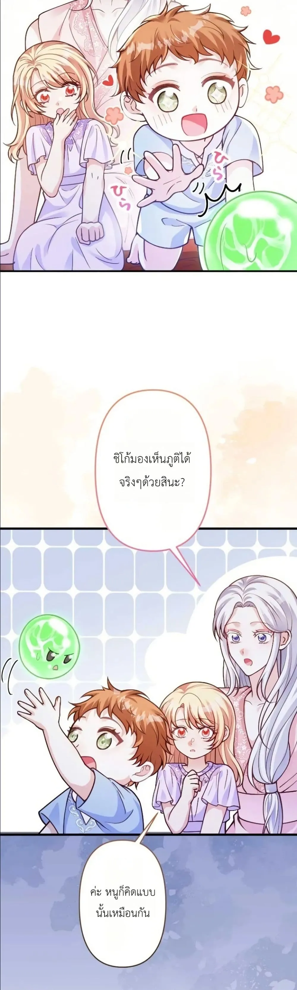 Manga-lc-com อ่านมังงะ อ่านการ์ตูน ออนไลน์ ฟรี I’m a Contract Stepmother, but the Tyrant Is Way Too Overpro ตอนที่ 1 2 3 4 5 6 7 8 9 10 11 12 13 14 ฟรี ไม่มีโฆษณา Manga-lc - อ่าน มังงะ อ่าน การ์ตูน ออนไลน์ อ่านมังงะ ฟรี