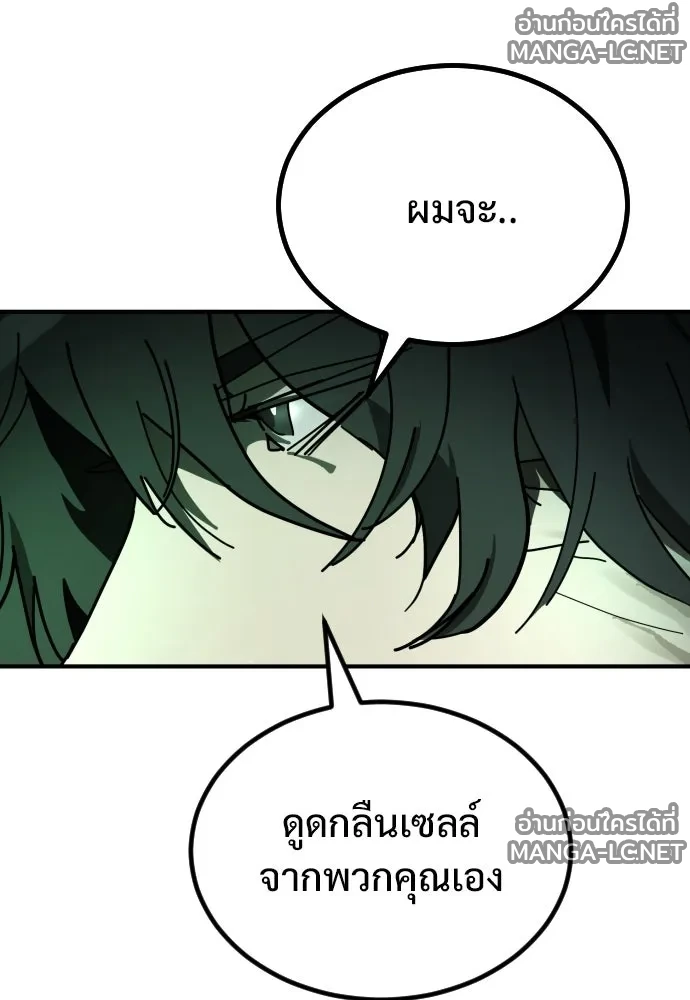 Manga-lc-com อ่านมังงะ อ่านการ์ตูน ออนไลน์ ฟรี วันดีคืนดี โซลก็ ตอนที่ 1 2 3 4 5 6 7 8 9 10 11 12 13 14 ฟรี ไม่มีโฆษณา Manga-lc - อ่าน มังงะ อ่าน การ์ตูน ออนไลน์ อ่านมังงะ ฟรี