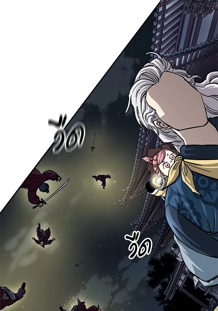 คุณปู่จอมยุทธกับหลานสาวสุดแกร่ง ตอนที่ 30 รูปที่ 121