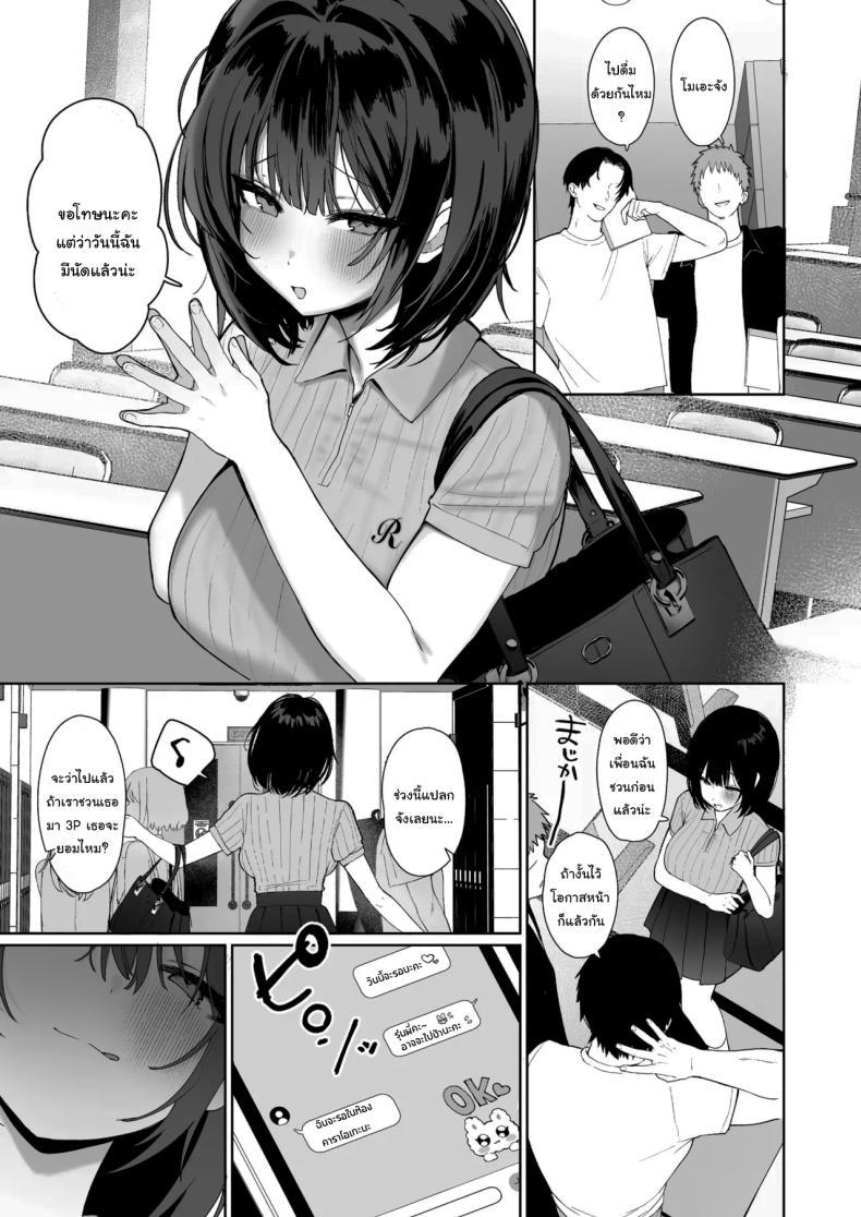 Doujin-Lc- อ่าน โดจิน มังฮวา เกาหลี ญี่ปุ่น จีน แปลไทย ฉันชอบรุ่นพี่จริงๆเหรอ (Kawasaki) ตอนที่ 1 2 3 4 5 6 7 8 9 10 11 12 13 14 ฟรี ไม่มีโฆษณา อ่าน โดจิน Manhwa เกาหลี ญี่ปุ่น จีน เรามีครบ คัดมาให้เน้นๆ โดจิน 18+ รับประกันความฟินโดย  Doujin Lc
