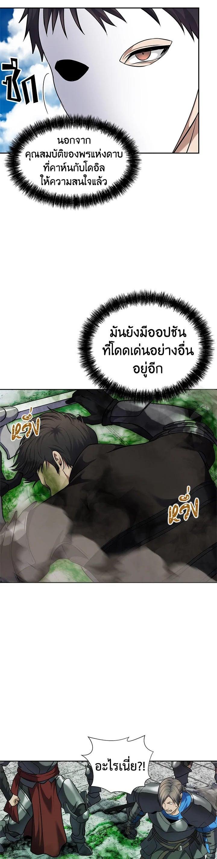Manga-lc-com อ่านมังงะ อ่านการ์ตูน ออนไลน์ ฟรี Second Life Ranker ตอนที่ 1 2 3 4 5 6 7 8 9 10 11 12 13 14 ฟรี ไม่มีโฆษณา Manga-lc - อ่าน มังงะ อ่าน การ์ตูน ออนไลน์ อ่านมังงะ ฟรี