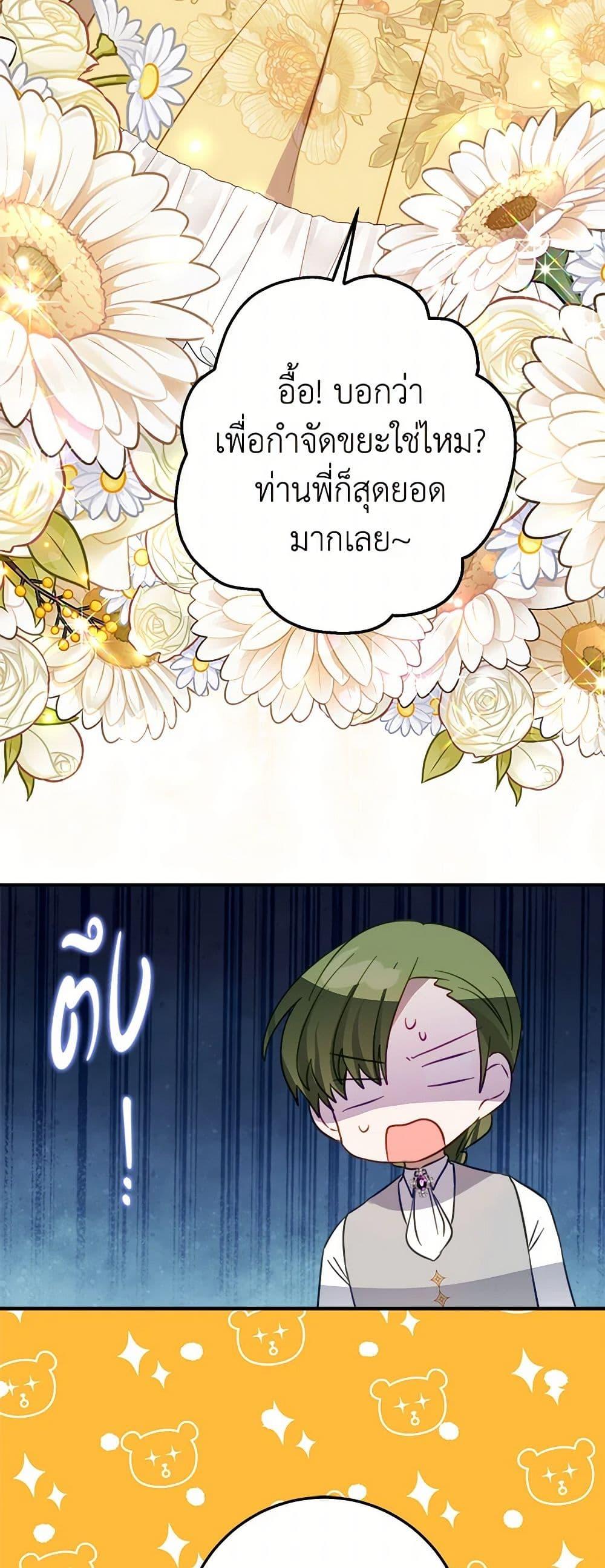 Manga-lc-com อ่านมังงะ อ่านการ์ตูน ออนไลน์ ฟรี The Doomed House’s Contract Daughter ตอนที่ 1 2 3 4 5 6 7 8 9 10 11 12 13 14 ฟรี ไม่มีโฆษณา Manga-lc - อ่าน มังงะ อ่าน การ์ตูน ออนไลน์ อ่านมังงะ ฟรี