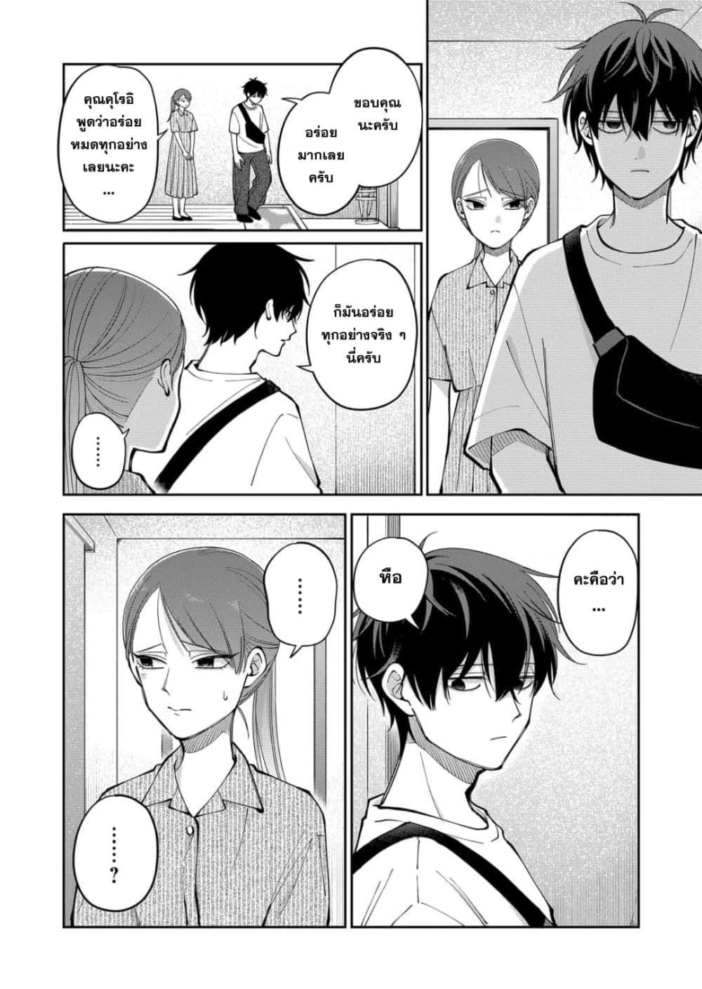 Manga-lc-com อ่านมังงะ อ่านการ์ตูน ออนไลน์ ฟรี Moriagaranai Date ตอนที่ 1 2 3 4 5 6 7 8 9 10 11 12 13 14 ฟรี ไม่มีโฆษณา Manga-lc - อ่าน มังงะ อ่าน การ์ตูน ออนไลน์ อ่านมังงะ ฟรี