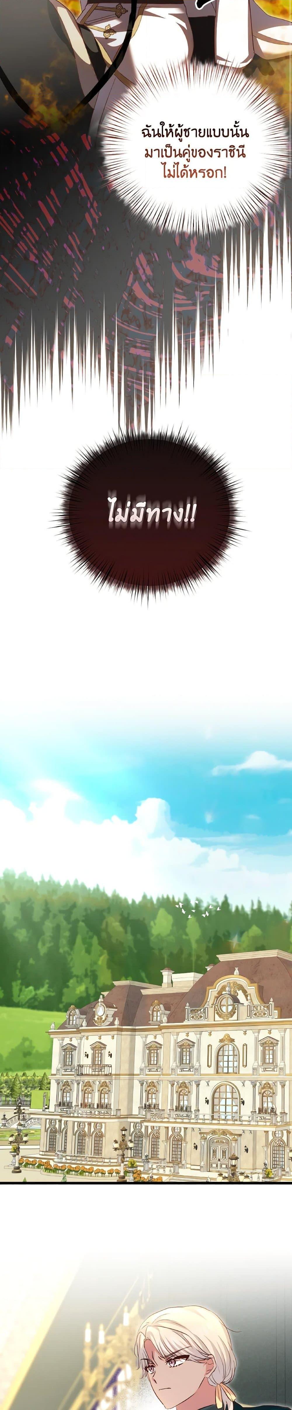 Manga-lc-com อ่านมังงะ อ่านการ์ตูน ออนไลน์ ฟรี I Didn’t Save You To Get Proposed To ตอนที่ 1 2 3 4 5 6 7 8 9 10 11 12 13 14 ฟรี ไม่มีโฆษณา Manga-lc - อ่าน มังงะ อ่าน การ์ตูน ออนไลน์ อ่านมังงะ ฟรี