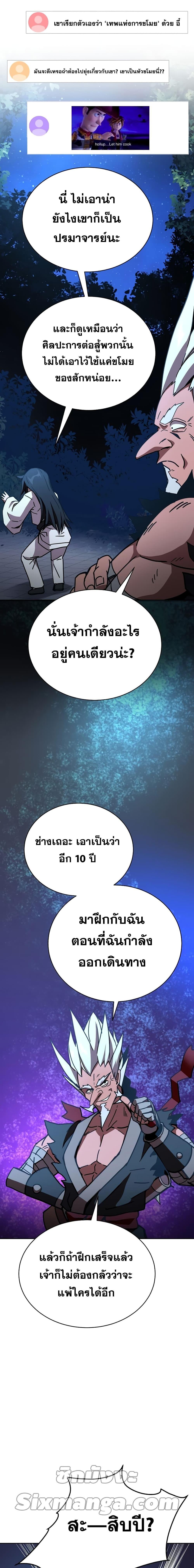 Manga-lc-com อ่านมังงะ อ่านการ์ตูน ออนไลน์ ฟรี MartialStreame ตอนที่ 1 2 3 4 5 6 7 8 9 10 11 12 13 14 ฟรี ไม่มีโฆษณา Manga-lc - อ่าน มังงะ อ่าน การ์ตูน ออนไลน์ อ่านมังงะ ฟรี