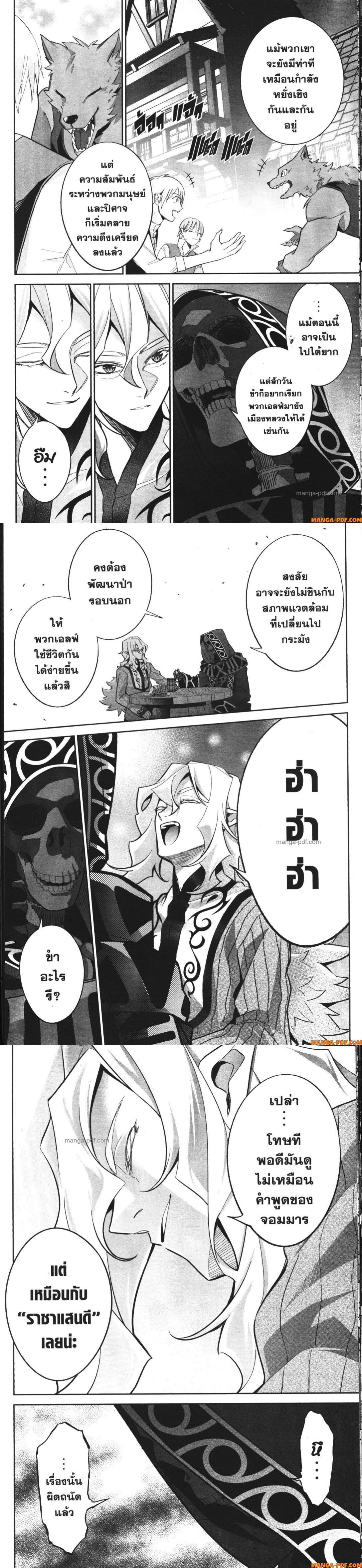 Manga-lc-com อ่านมังงะ อ่านการ์ตูน ออนไลน์ ฟรี Shokei Sareta Kenja wa Lich ni Tensei Shite Shinryaku Sensou wo Hajimeru ตอนที่ 1 2 3 4 5 6 7 8 9 10 11 12 13 14 ฟรี ไม่มีโฆษณา Manga-lc - อ่าน มังงะ อ่าน การ์ตูน ออนไลน์ อ่านมังงะ ฟรี