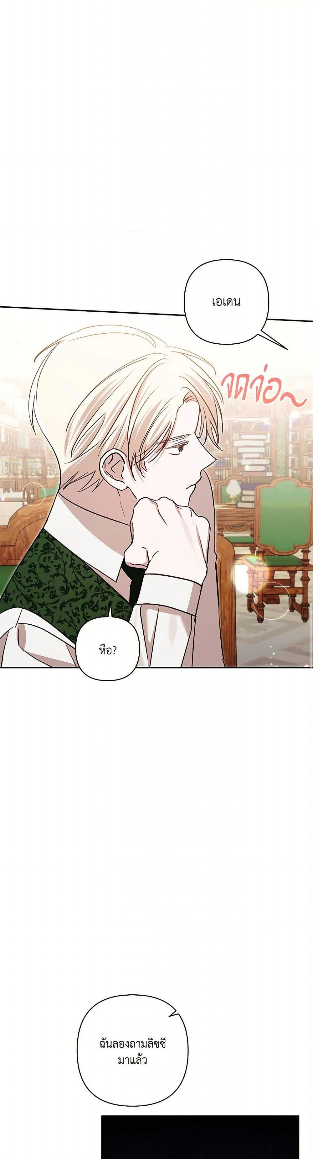 Manga-lc-com อ่านมังงะ อ่านการ์ตูน ออนไลน์ ฟรี I Failed to Divorce My Husband ตอนที่ 1 2 3 4 5 6 7 8 9 10 11 12 13 14 ฟรี ไม่มีโฆษณา Manga-lc - อ่าน มังงะ อ่าน การ์ตูน ออนไลน์ อ่านมังงะ ฟรี