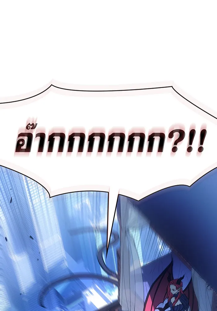 เกิดใหม่พร้อมพลังแห่งราชัน ตอนที่ 39 รูปที่ 140