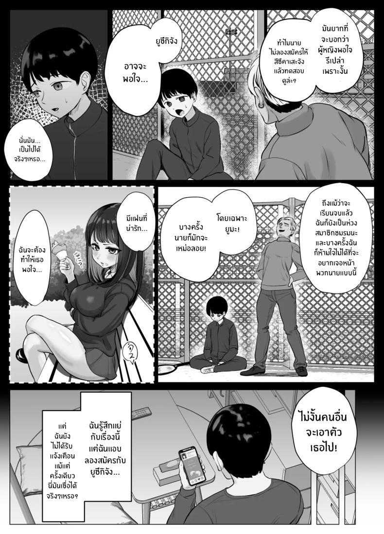 Doujin-Lc- อ่าน โดจิน มังฮวา เกาหลี ญี่ปุ่น จีน แปลไทย แอปตรวจจับจุดสุดยอด [Sora Paprika] ตอนที่ 1 2 3 4 5 6 7 8 9 10 11 12 13 14 ฟรี ไม่มีโฆษณา อ่าน โดจิน Manhwa เกาหลี ญี่ปุ่น จีน เรามีครบ คัดมาให้เน้นๆ โดจิน 18+ รับประกันความฟินโดย  Doujin Lc