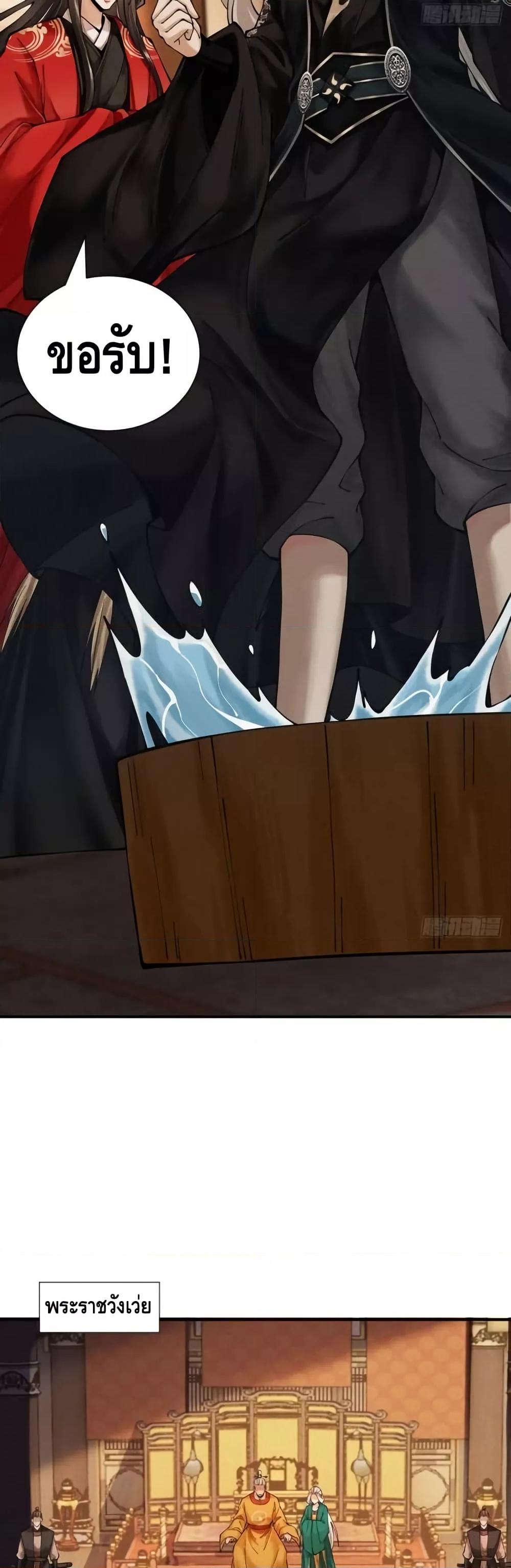 Manga-lc-com อ่านมังงะ อ่านการ์ตูน ออนไลน์ ฟรี MyCultivation ตอนที่ 1 2 3 4 5 6 7 8 9 10 11 12 13 14 ฟรี ไม่มีโฆษณา Manga-lc - อ่าน มังงะ อ่าน การ์ตูน ออนไลน์ อ่านมังงะ ฟรี