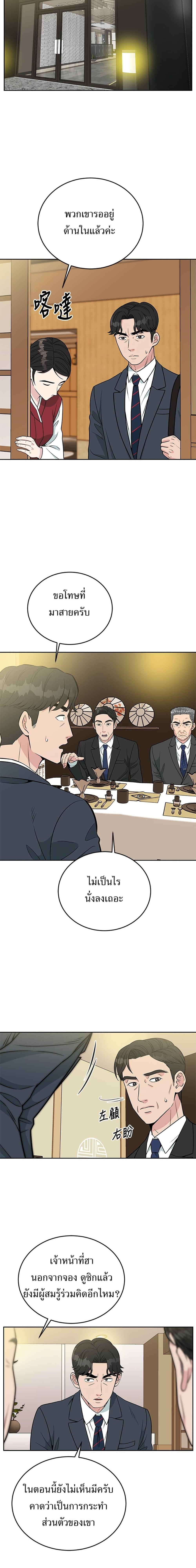 Manga-lc-com อ่านมังงะ อ่านการ์ตูน ออนไลน์ ฟรี Reincarnated as a New Employee ตอนที่ 1 2 3 4 5 6 7 8 9 10 11 12 13 14 ฟรี ไม่มีโฆษณา Manga-lc - อ่าน มังงะ อ่าน การ์ตูน ออนไลน์ อ่านมังงะ ฟรี