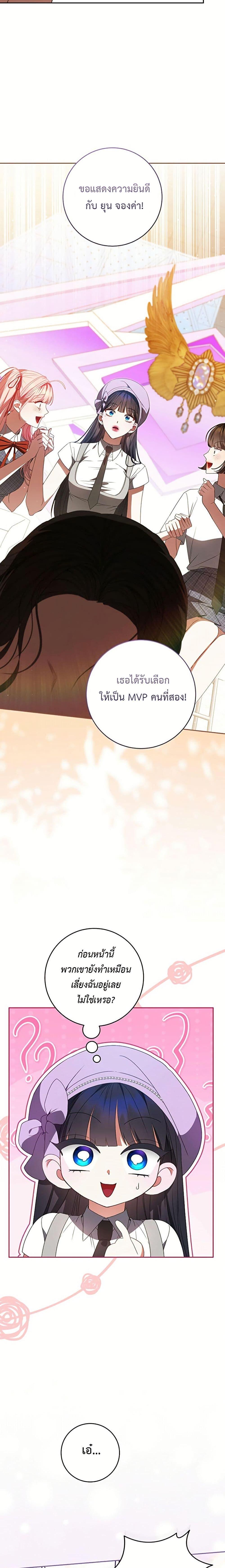 Manga-lc-com อ่านมังงะ อ่านการ์ตูน ออนไลน์ ฟรี I Became the Cursed Idol Leader ตอนที่ 1 2 3 4 5 6 7 8 9 10 11 12 13 14 ฟรี ไม่มีโฆษณา Manga-lc - อ่าน มังงะ อ่าน การ์ตูน ออนไลน์ อ่านมังงะ ฟรี