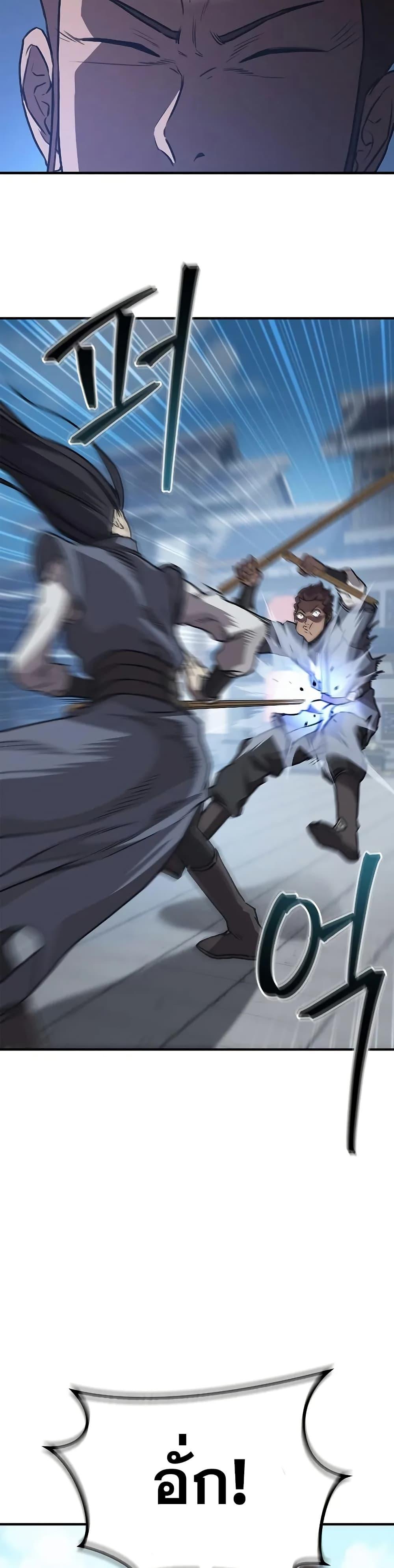 Manga-lc-com อ่านมังงะ อ่านการ์ตูน ออนไลน์ ฟรี The Demonic Cult Instructor Returns ตอนที่ 1 2 3 4 5 6 7 8 9 10 11 12 13 14 ฟรี ไม่มีโฆษณา Manga-lc - อ่าน มังงะ อ่าน การ์ตูน ออนไลน์ อ่านมังงะ ฟรี