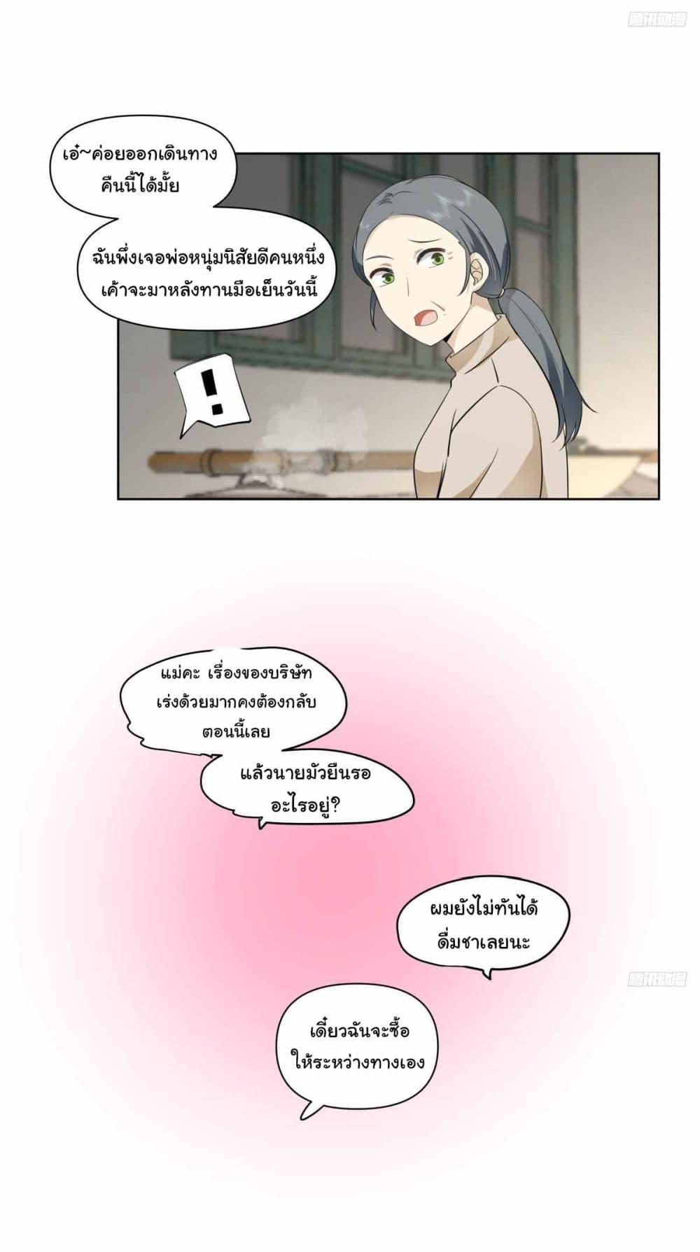 Manga-lc-com อ่านมังงะ อ่านการ์ตูน ออนไลน์ ฟรี I Really Don’t Want to be Reborn ตอนที่ 1 2 3 4 5 6 7 8 9 10 11 12 13 14 ฟรี ไม่มีโฆษณา Manga-lc - อ่าน มังงะ อ่าน การ์ตูน ออนไลน์ อ่านมังงะ ฟรี