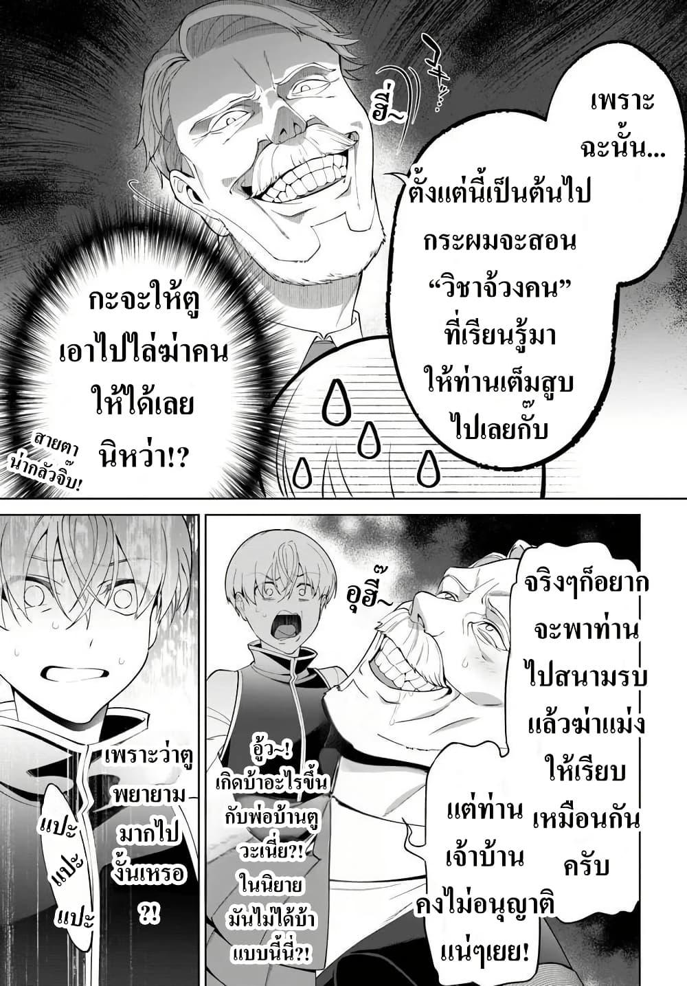 Manga-lc-com อ่านมังงะ อ่านการ์ตูน ออนไลน์ ฟรี Kiwamete Goumantaru Akuyaku Kizoku no Shogyou ตอนที่ 1 2 3 4 5 6 7 8 9 10 11 12 13 14 ฟรี ไม่มีโฆษณา Manga-lc - อ่าน มังงะ อ่าน การ์ตูน ออนไลน์ อ่านมังงะ ฟรี