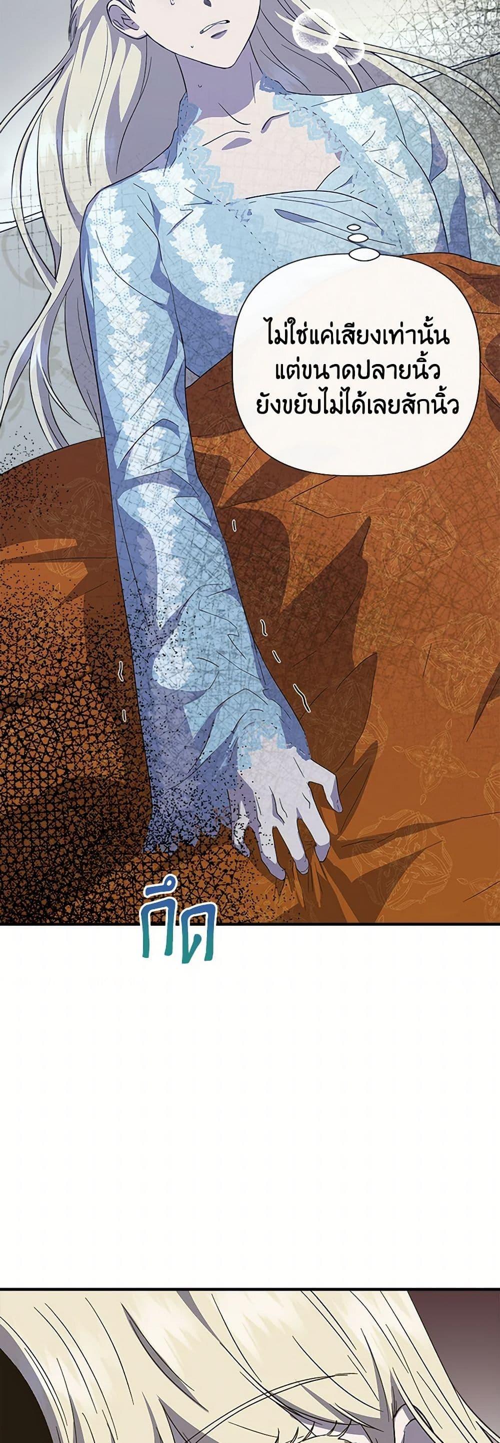 Manga-lc-com อ่านมังงะ อ่านการ์ตูน ออนไลน์ ฟรี I Wasn’t the Cinderella ตอนที่ 1 2 3 4 5 6 7 8 9 10 11 12 13 14 ฟรี ไม่มีโฆษณา Manga-lc - อ่าน มังงะ อ่าน การ์ตูน ออนไลน์ อ่านมังงะ ฟรี