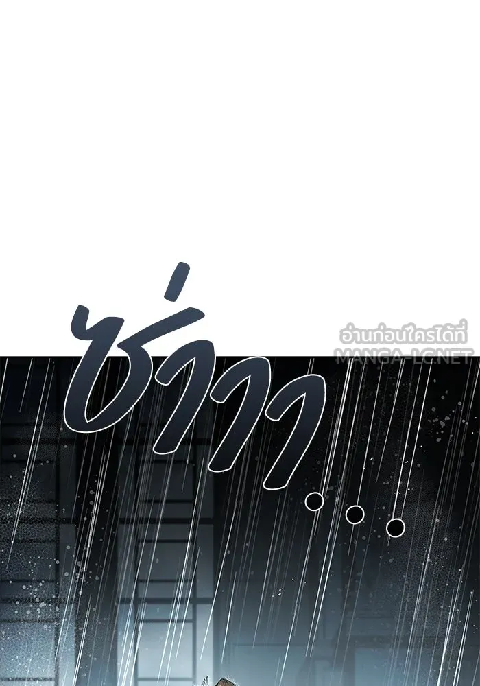 ครัวจอมเวท ตอนที่ 91 รูปที่ 129
