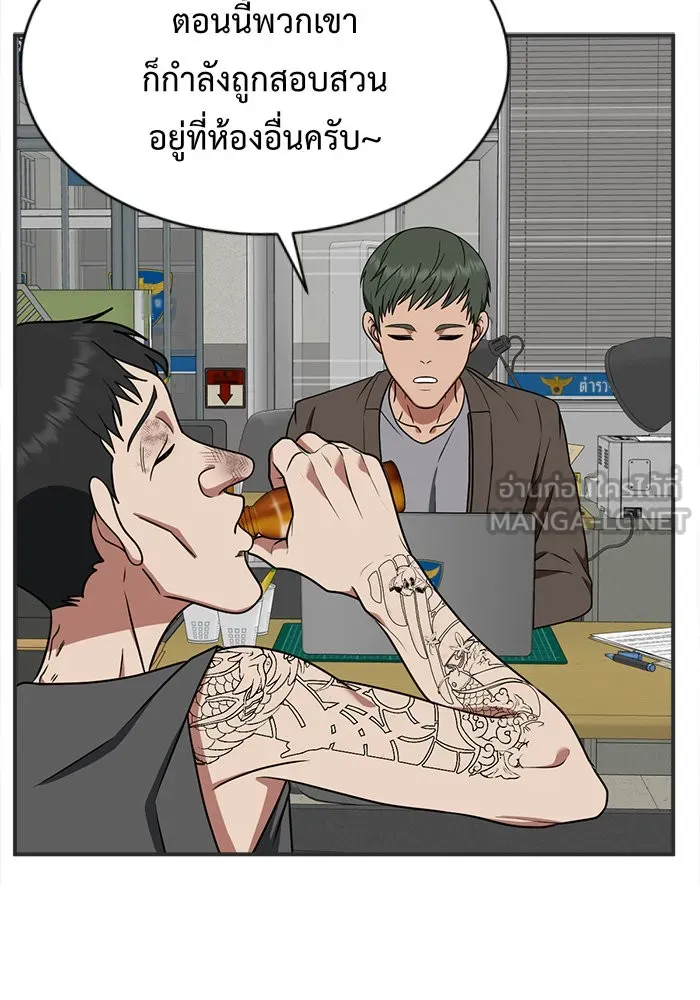 ช่วยเปลี่ยนฉันที ตอนที่ 118. ชูดูนา 17 รูปที่ 150