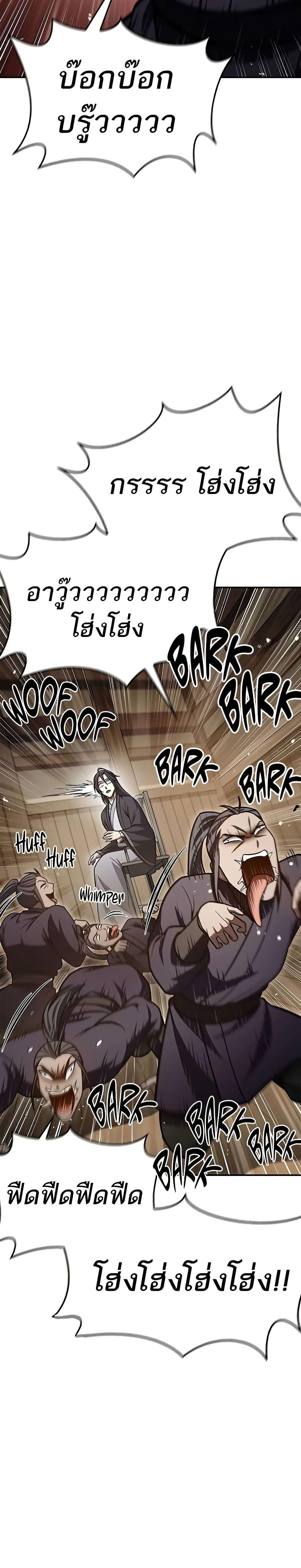 Manga-lc-com อ่านมังงะ อ่านการ์ตูน ออนไลน์ ฟรี Heavenly Grand Archive’s Young Master ตอนที่ 1 2 3 4 5 6 7 8 9 10 11 12 13 14 ฟรี ไม่มีโฆษณา Manga-lc - อ่าน มังงะ อ่าน การ์ตูน ออนไลน์ อ่านมังงะ ฟรี