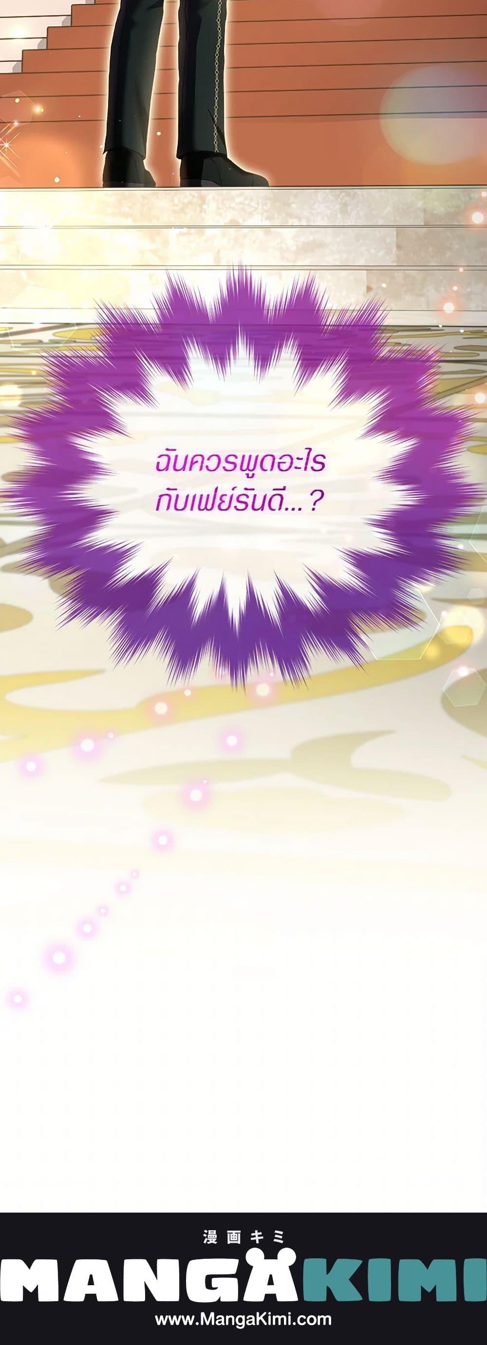 Manga-lc-com อ่านมังงะ อ่านการ์ตูน ออนไลน์ ฟรี I Was Reincarnated as a Baby Fox God ตอนที่ 1 2 3 4 5 6 7 8 9 10 11 12 13 14 ฟรี ไม่มีโฆษณา Manga-lc - อ่าน มังงะ อ่าน การ์ตูน ออนไลน์ อ่านมังงะ ฟรี