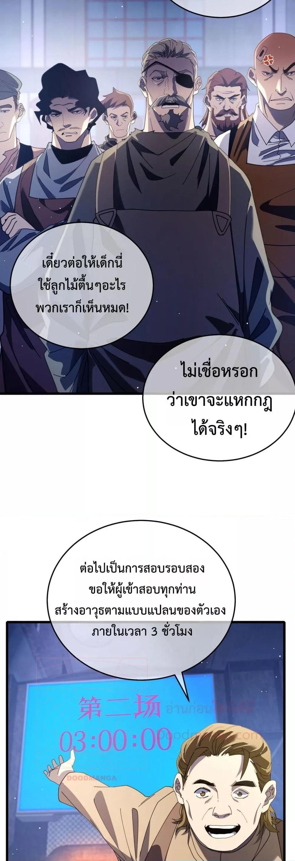 Manga-lc-com อ่านมังงะ อ่านการ์ตูน ออนไลน์ ฟรี MyPassiveSkil ตอนที่ 1 2 3 4 5 6 7 8 9 10 11 12 13 14 ฟรี ไม่มีโฆษณา Manga-lc - อ่าน มังงะ อ่าน การ์ตูน ออนไลน์ อ่านมังงะ ฟรี