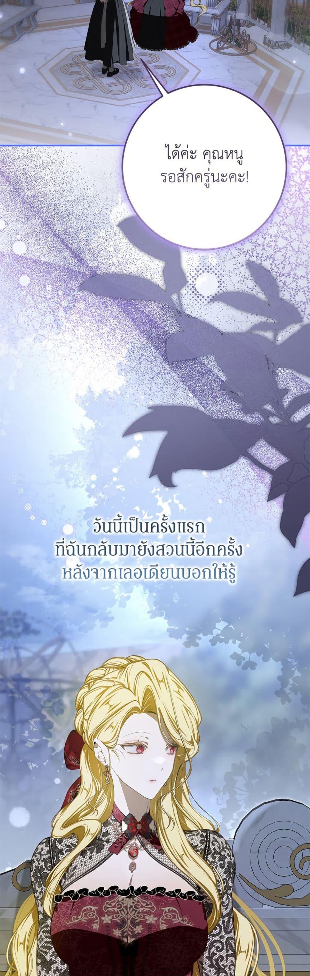 Manga-lc-com อ่านมังงะ อ่านการ์ตูน ออนไลน์ ฟรี I’ve Become the Devil’s Master ตอนที่ 1 2 3 4 5 6 7 8 9 10 11 12 13 14 ฟรี ไม่มีโฆษณา Manga-lc - อ่าน มังงะ อ่าน การ์ตูน ออนไลน์ อ่านมังงะ ฟรี