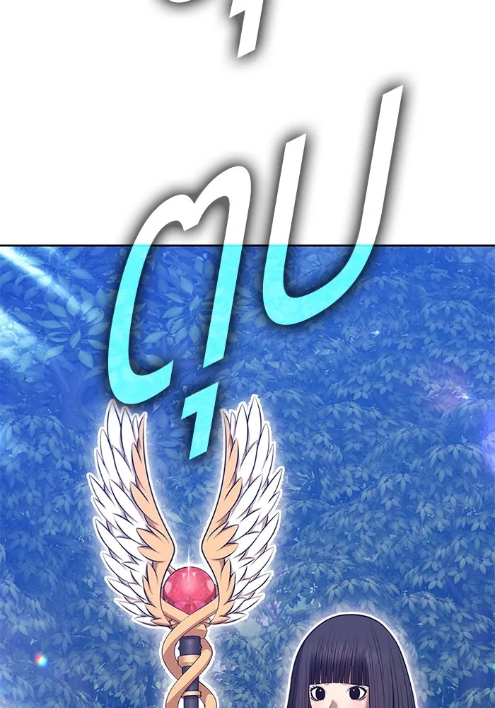 +99 ท่อนไม้พร้อมบวก ตอนที่ 55 ดิเมนชันอีตเตอร์ (3) รูปที่ 163