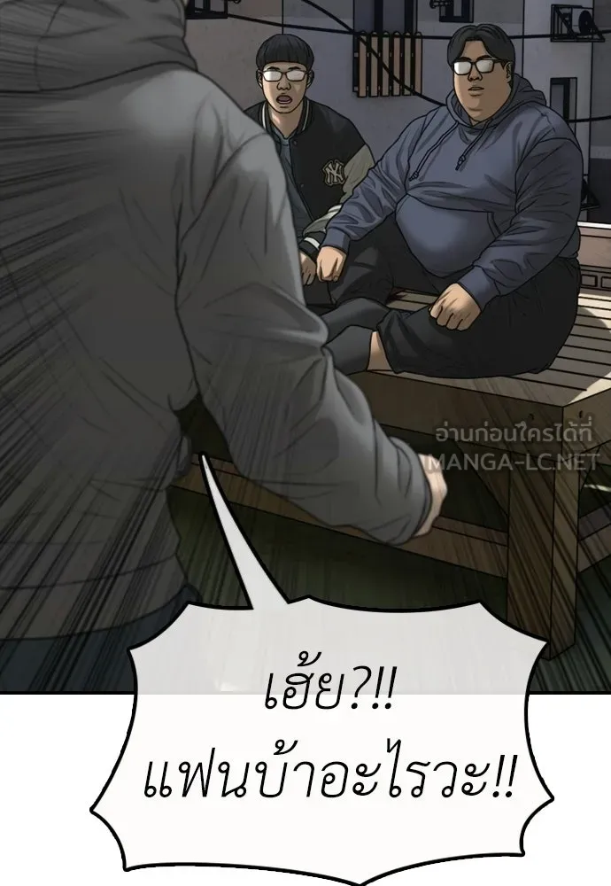 ผู้กล้าฝ่าวันสิ้นโลก ตอนที่ 55 โอกาสที่จะได้เจอไอดอลที่ชอบท่า รูปที่ 153