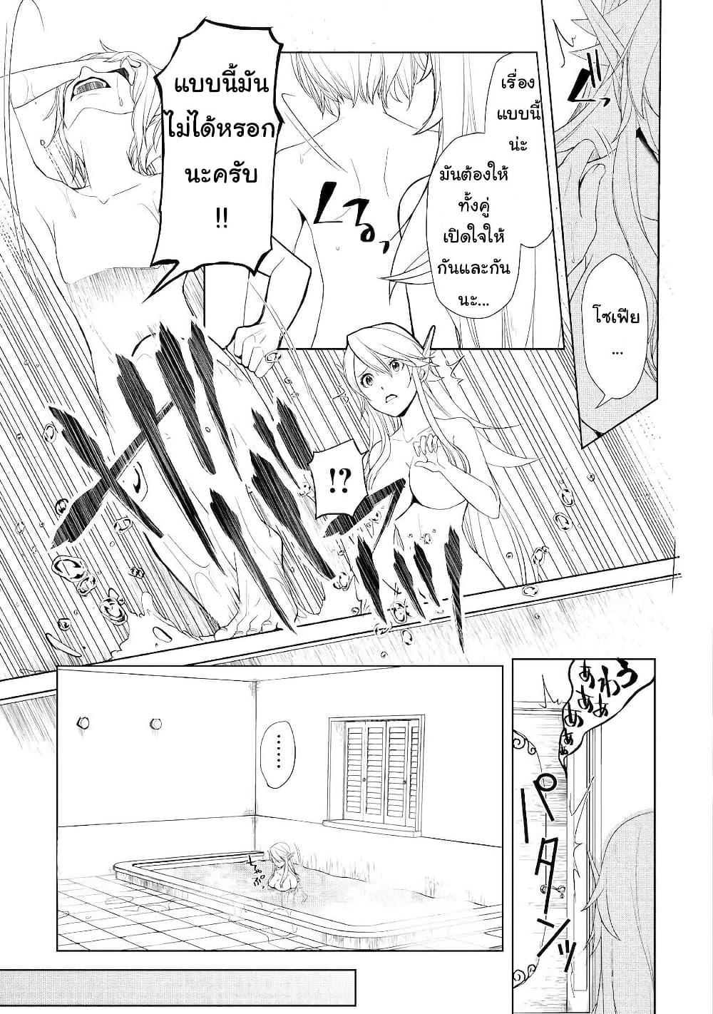 Manga-lc-com อ่านมังงะ อ่านการ์ตูน ออนไลน์ ฟรี Izure Saikyou no Renkinjutsushi ตอนที่ 1 2 3 4 5 6 7 8 9 10 11 12 13 14 ฟรี ไม่มีโฆษณา Manga-lc - อ่าน มังงะ อ่าน การ์ตูน ออนไลน์ อ่านมังงะ ฟรี