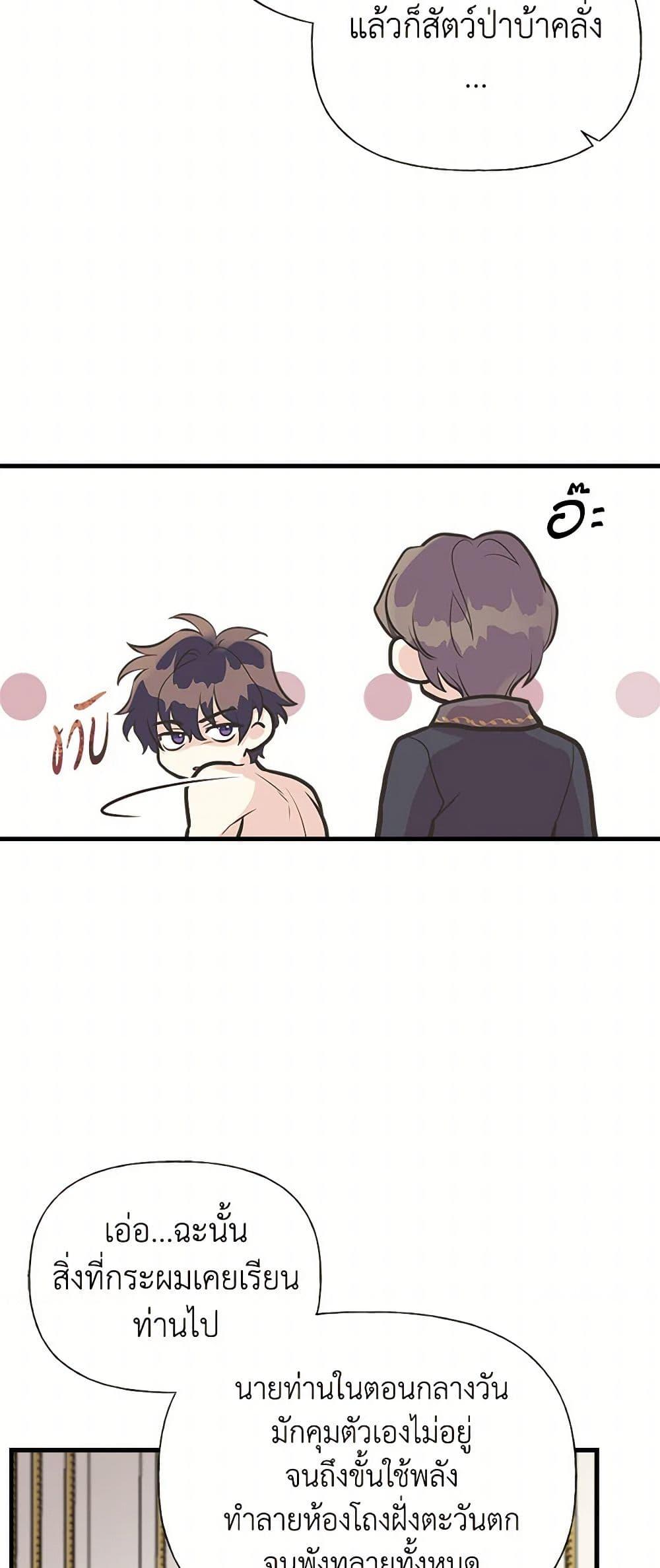 Manga-lc-com อ่านมังงะ อ่านการ์ตูน ออนไลน์ ฟรี My Sister Picked up the Male Lead ตอนที่ 1 2 3 4 5 6 7 8 9 10 11 12 13 14 ฟรี ไม่มีโฆษณา Manga-lc - อ่าน มังงะ อ่าน การ์ตูน ออนไลน์ อ่านมังงะ ฟรี