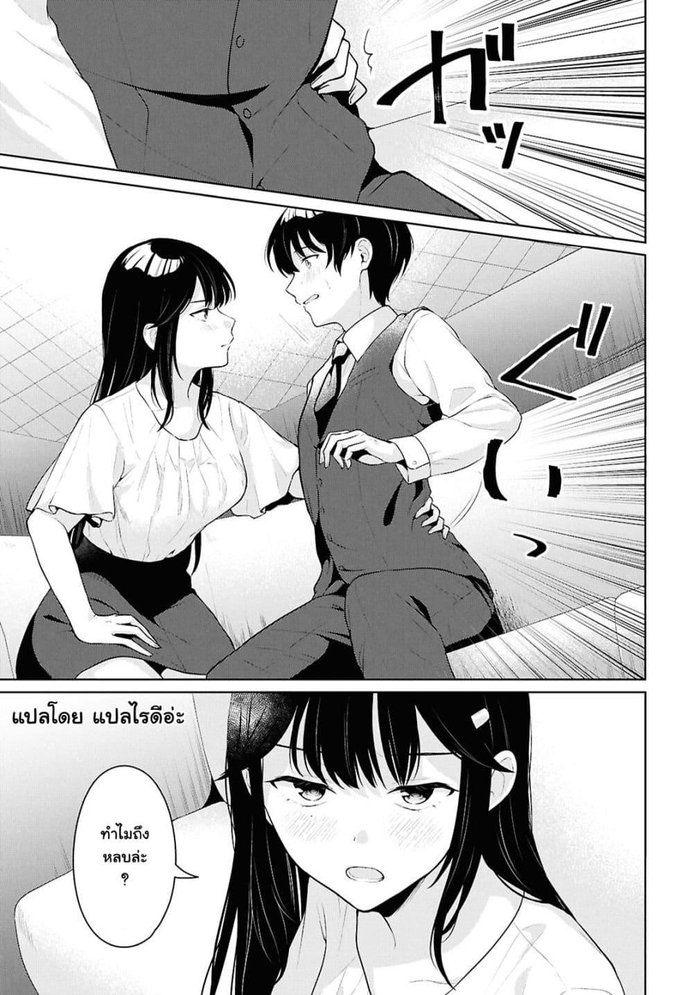 Manga-lc-com อ่านมังงะ อ่านการ์ตูน ออนไลน์ ฟรี Danjohi 15 no Sekai demo Futsu ni Ikirareru to Omotta ~ Geki Juu Kanjou na Kanojotachi ga Mujikaku Danshi ni Honrousaretara ตอนที่ 1 2 3 4 5 6 7 8 9 10 11 12 13 14 ฟรี ไม่มีโฆษณา Manga-lc - อ่าน มังงะ อ่าน การ์ตูน ออนไลน์ อ่านมังงะ ฟรี