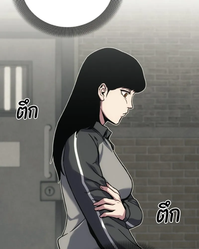 บอกมาค่าตัวเท่าไหร่ ตอนที่ 15 รูปที่ 25