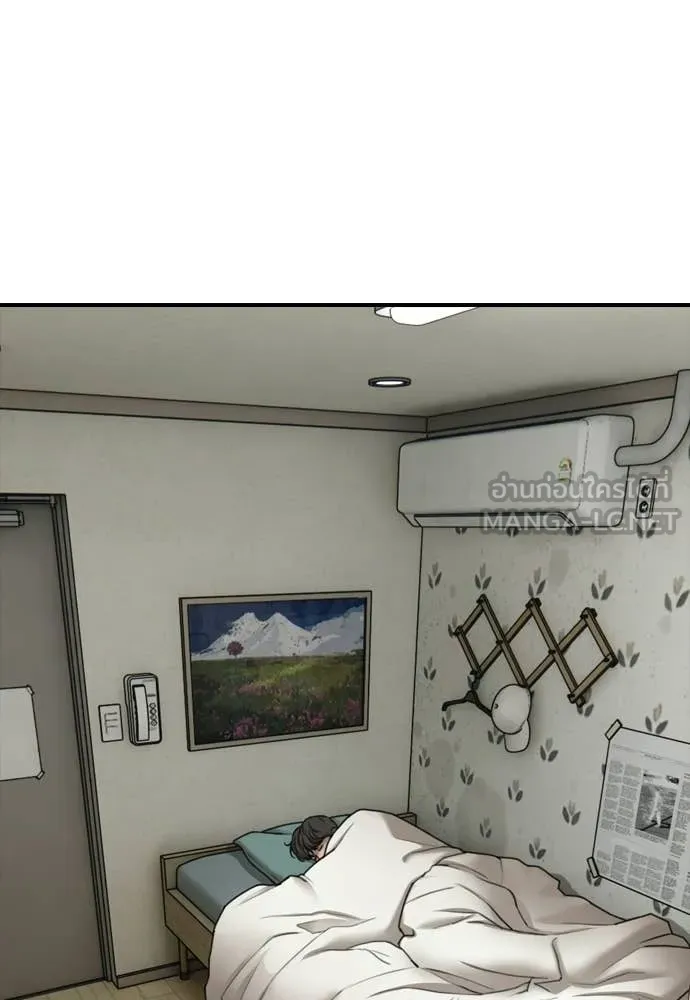 ผู้กล้าฝ่า ตอนที่ 40 รูปที่ 182