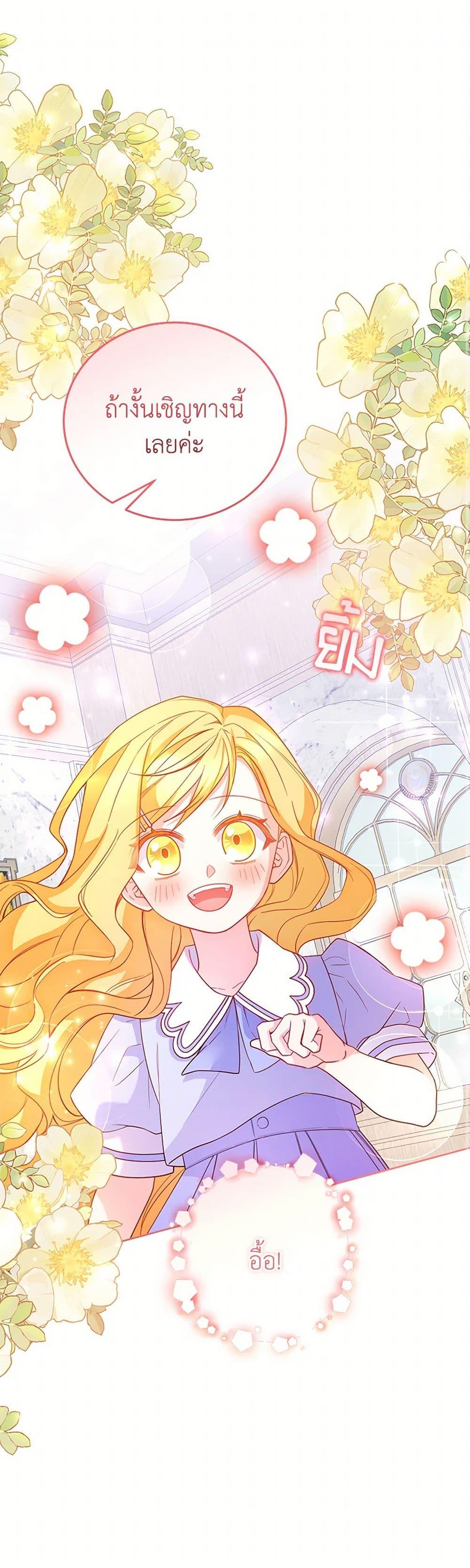 Manga-lc-com อ่านมังงะ อ่านการ์ตูน ออนไลน์ ฟรี Saved by Crazy Stepfather! ตอนที่ 1 2 3 4 5 6 7 8 9 10 11 12 13 14 ฟรี ไม่มีโฆษณา Manga-lc - อ่าน มังงะ อ่าน การ์ตูน ออนไลน์ อ่านมังงะ ฟรี