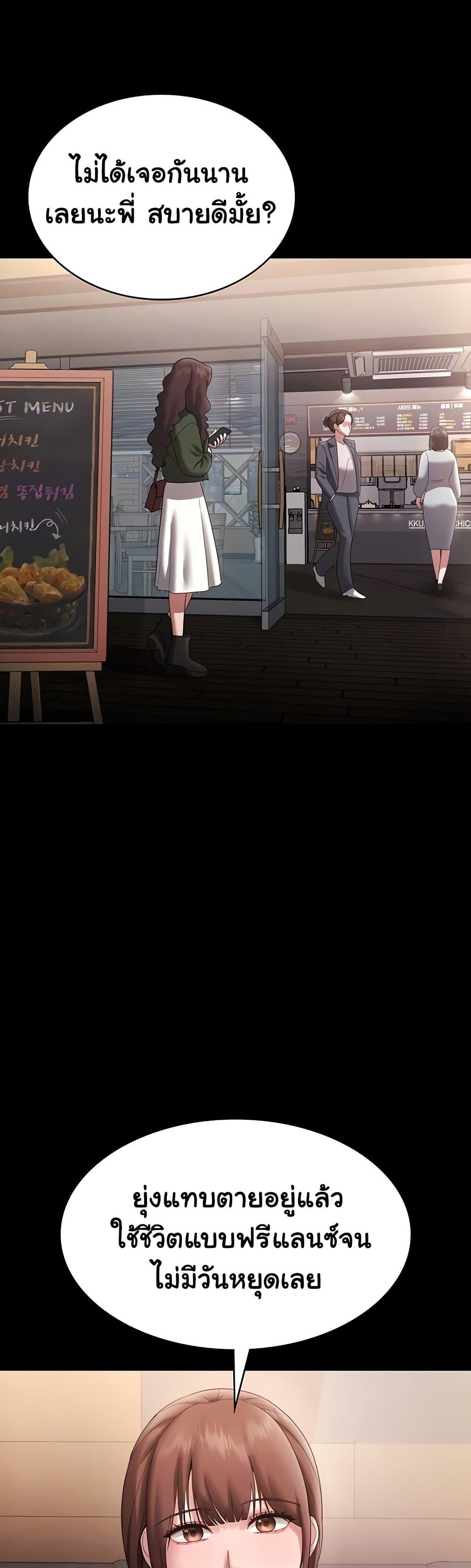 Doujin-Lc- อ่าน โดจิน มังฮวา เกาหลี ญี่ปุ่น จีน แปลไทย The Chairman ตอนที่ 1 2 3 4 5 6 7 8 9 10 11 12 13 14 ฟรี ไม่มีโฆษณา อ่าน โดจิน Manhwa เกาหลี ญี่ปุ่น จีน เรามีครบ คัดมาให้เน้นๆ โดจิน 18+ รับประกันความฟินโดย  Doujin Lc