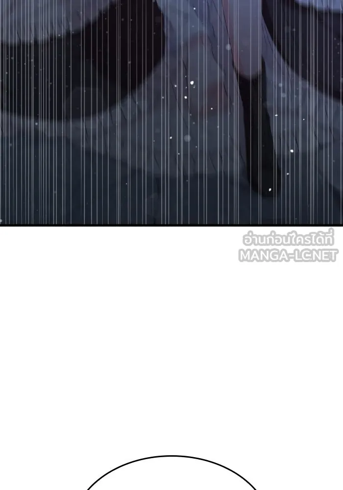 ทำแบบนี้ไม่ได้เพคะ องค์ชาย ตอนที่ 15 รูปที่ 63