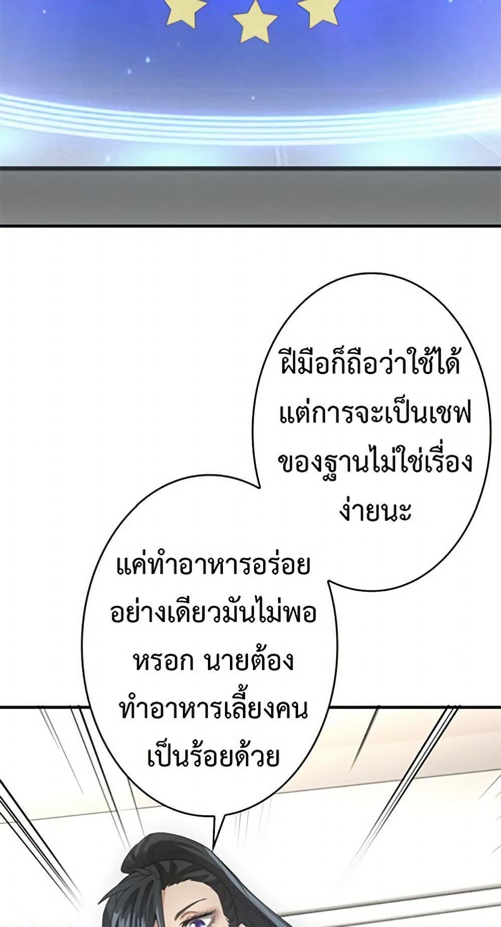 Manga-lc-com อ่านมังงะ อ่านการ์ตูน ออนไลน์ ฟรี Irasshaimase Shuumatsu Sekai ตอนที่ 1 2 3 4 5 6 7 8 9 10 11 12 13 14 ฟรี ไม่มีโฆษณา Manga-lc - อ่าน มังงะ อ่าน การ์ตูน ออนไลน์ อ่านมังงะ ฟรี