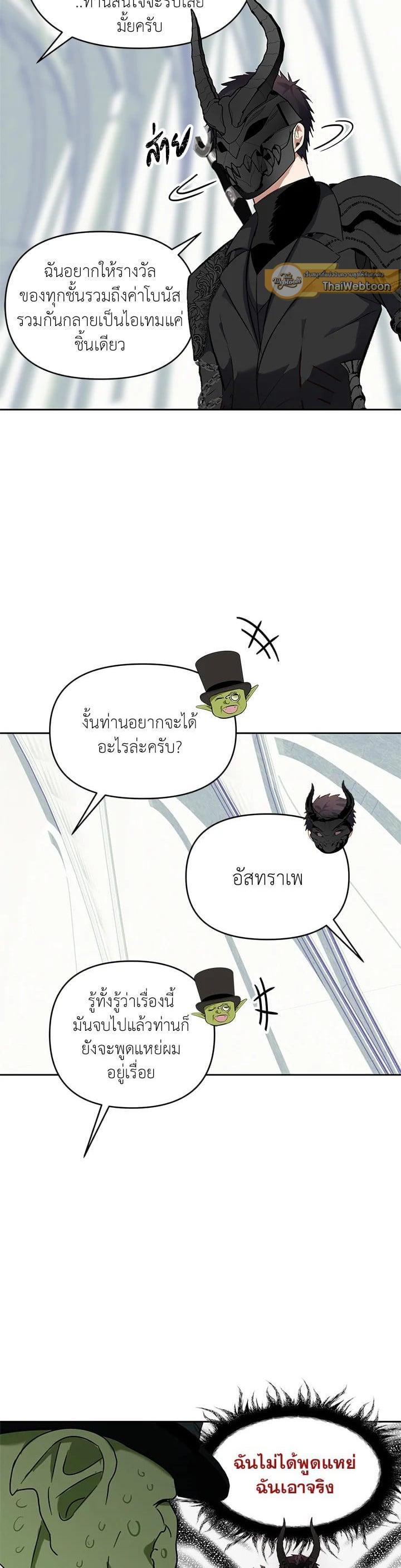 Manga-lc-com อ่านมังงะ อ่านการ์ตูน ออนไลน์ ฟรี Second Life Ranker ตอนที่ 1 2 3 4 5 6 7 8 9 10 11 12 13 14 ฟรี ไม่มีโฆษณา Manga-lc - อ่าน มังงะ อ่าน การ์ตูน ออนไลน์ อ่านมังงะ ฟรี