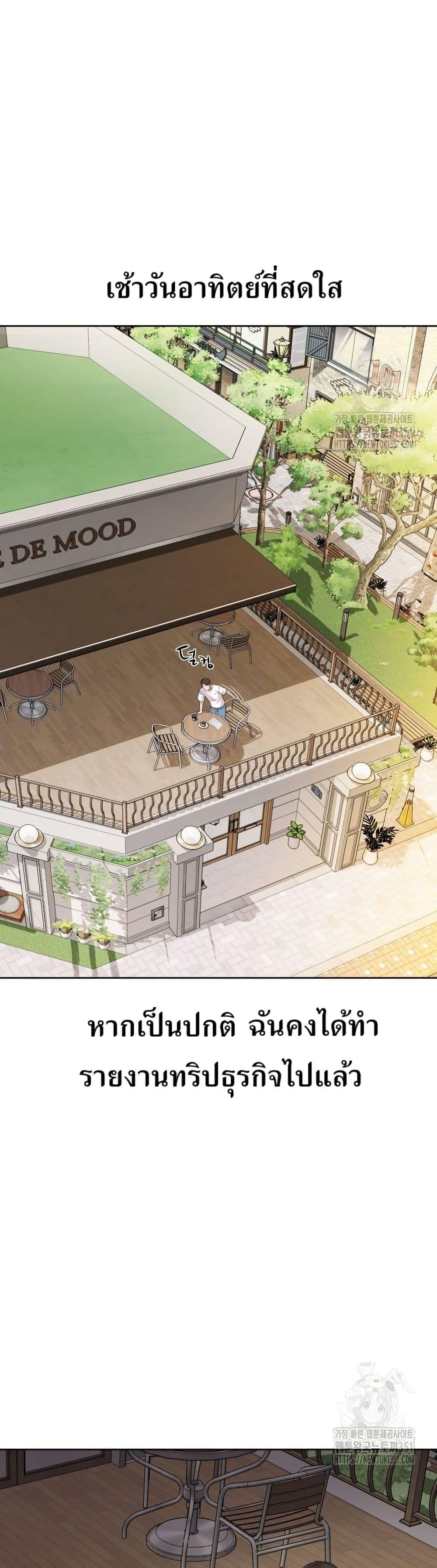 Manga-lc-com อ่านมังงะ อ่านการ์ตูน ออนไลน์ ฟรี Lotto 1st Place Winner Goes to Work Too ตอนที่ 1 2 3 4 5 6 7 8 9 10 11 12 13 14 ฟรี ไม่มีโฆษณา Manga-lc - อ่าน มังงะ อ่าน การ์ตูน ออนไลน์ อ่านมังงะ ฟรี