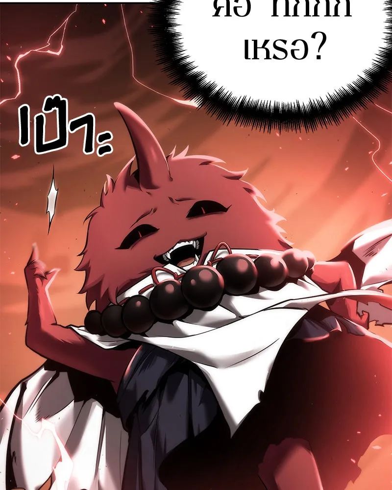 Omniscient Reader อ่านชะตาวันสิ้นโลก ตอนที่ 17 พรสวรรค์ระดับ sss (6) รูปที่ 101