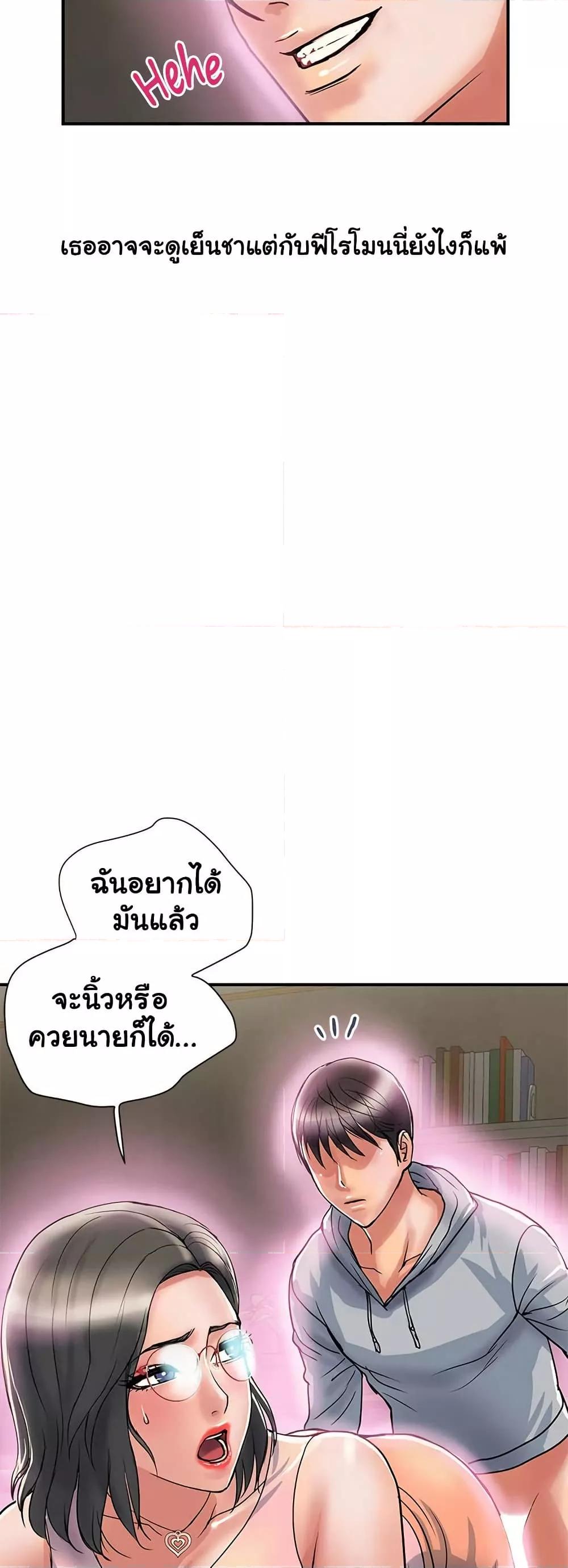 Doujin-Lc- อ่าน โดจิน มังฮวา เกาหลี ญี่ปุ่น จีน แปลไทย Pheromones ตอนที่ 1 2 3 4 5 6 7 8 9 10 11 12 13 14 ฟรี ไม่มีโฆษณา อ่าน โดจิน Manhwa เกาหลี ญี่ปุ่น จีน เรามีครบ คัดมาให้เน้นๆ โดจิน 18+ รับประกันความฟินโดย  Doujin Lc
