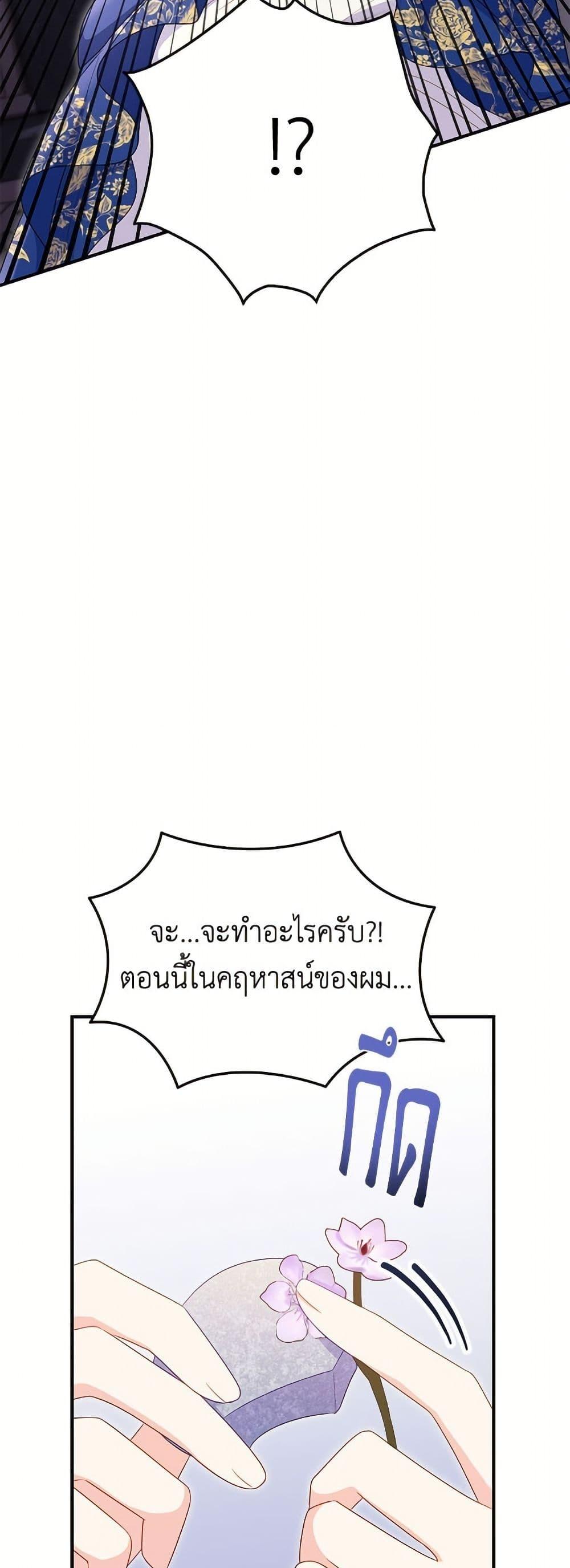 Manga-lc-com อ่านมังงะ อ่านการ์ตูน ออนไลน์ ฟรี The Villainess Captured the Grand Duke ตอนที่ 1 2 3 4 5 6 7 8 9 10 11 12 13 14 ฟรี ไม่มีโฆษณา Manga-lc - อ่าน มังงะ อ่าน การ์ตูน ออนไลน์ อ่านมังงะ ฟรี