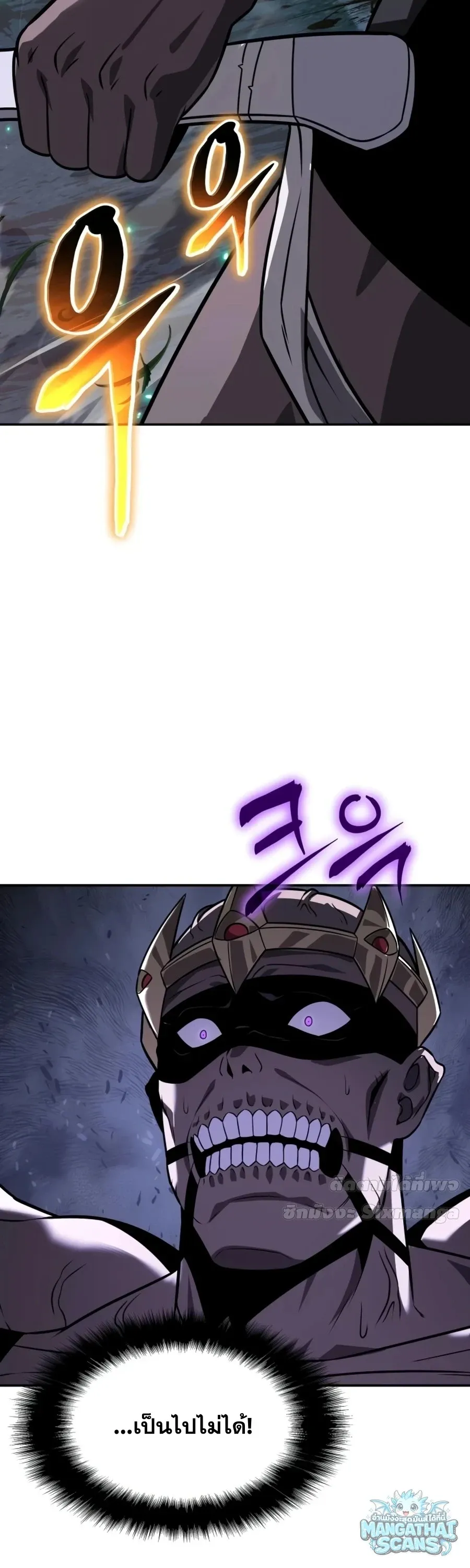 The Knight King Who Returned With a God ราชาอ_ศว_นผ_มาก_บเทพ ตอนที่ ตอนที่ 161 รูปที่ 89