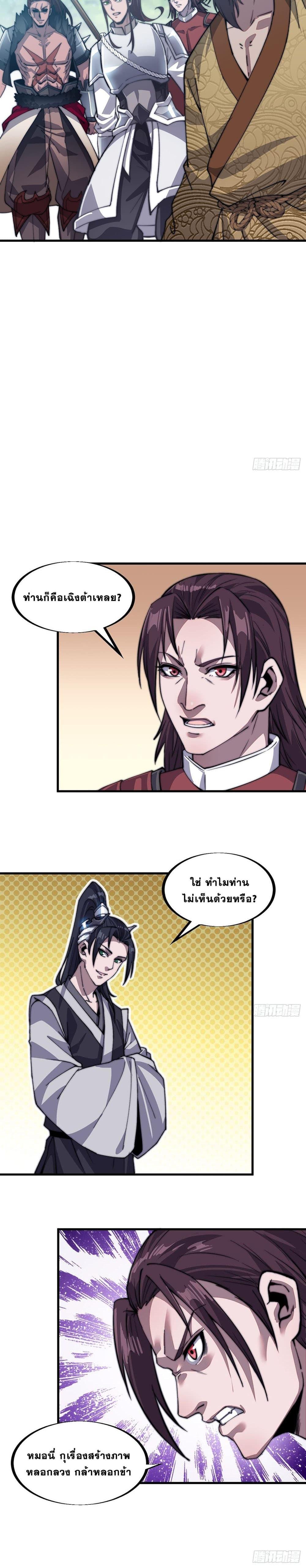 Manga-lc-com อ่านมังงะ อ่านการ์ตูน ออนไลน์ ฟรี It Starts With A Mountain ตอนที่ 1 2 3 4 5 6 7 8 9 10 11 12 13 14 ฟรี ไม่มีโฆษณา Manga-lc - อ่าน มังงะ อ่าน การ์ตูน ออนไลน์ อ่านมังงะ ฟรี