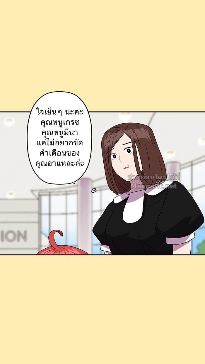 Doujin-Lc- อ่าน โดจิน มังฮวา เกาหลี ญี่ปุ่น จีน แปลไทย Take My Money รักนี้...มีเปย์ ตอนที่ 1 2 3 4 5 6 7 8 9 10 11 12 13 14 ฟรี ไม่มีโฆษณา อ่าน โดจิน Manhwa เกาหลี ญี่ปุ่น จีน เรามีครบ คัดมาให้เน้นๆ โดจิน 18+ รับประกันความฟินโดย Doujin Lc